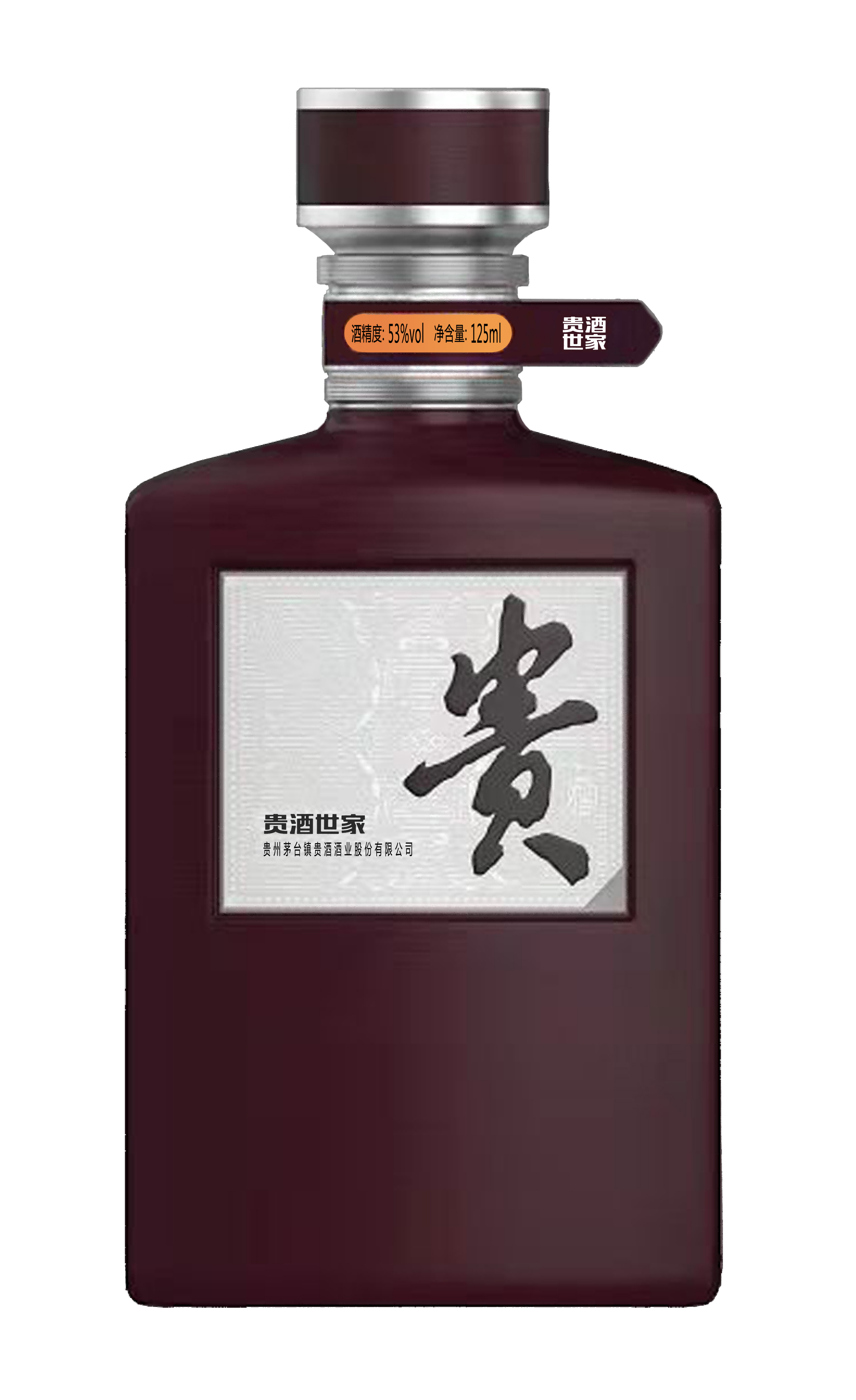 贵酒世家(小酒)